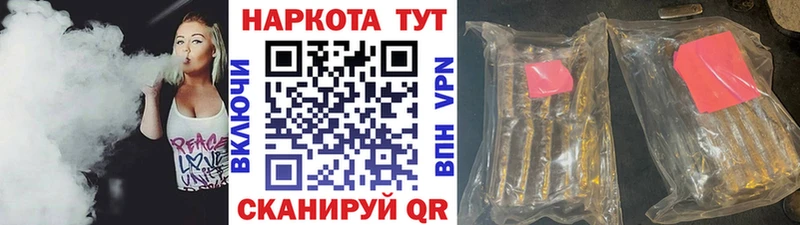 БУТИРАТ Новый Уренгой