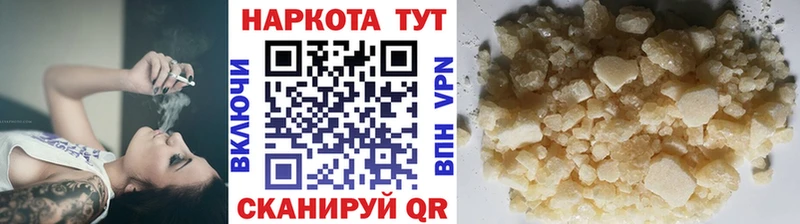 Наркотические вещества Новый Уренгой ГАШИШ  КЕТАМИН  КОКАИН  А ПВП  АМФЕТАМИН  МЕФ  Марихуана 