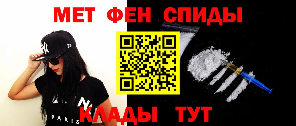 Новый Уренгой  Амфетамин  Вход с VPN  АМФЕТАМИН Розовый  АМФЕТАМИН 