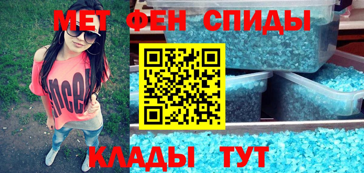 Amphetamine VHQ Новый Уренгой