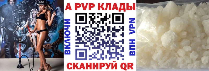Alfa_PVP мука  Новый Уренгой 