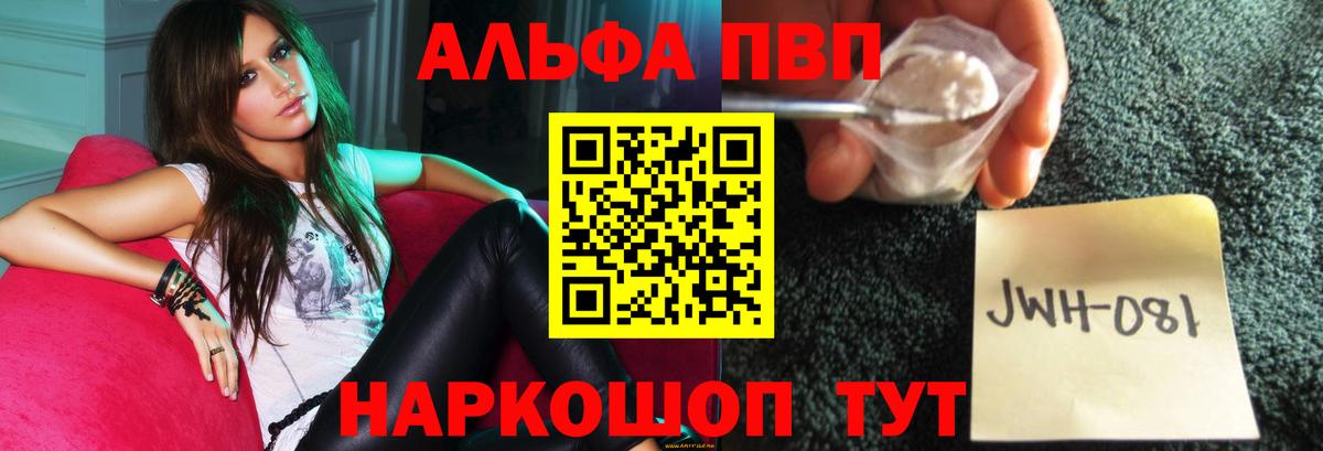 APVP VHQ Новый Уренгой