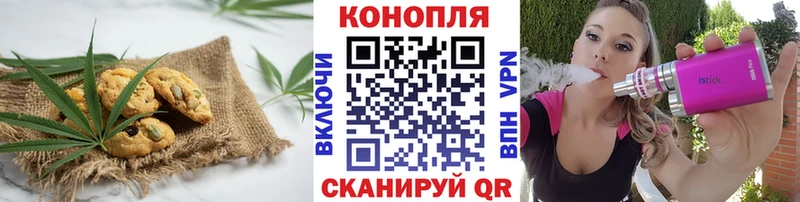 где купить   Новый Уренгой  Еда ТГК конопля 