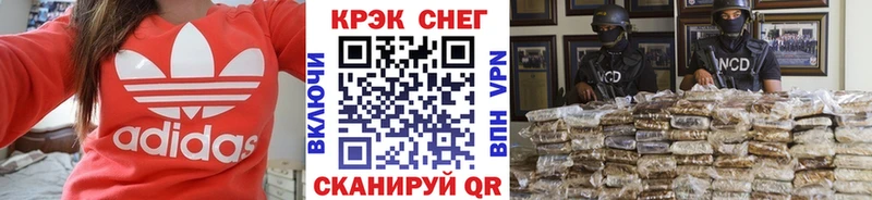 Кокаин VHQ  МЕГА ONION  Новый Уренгой 