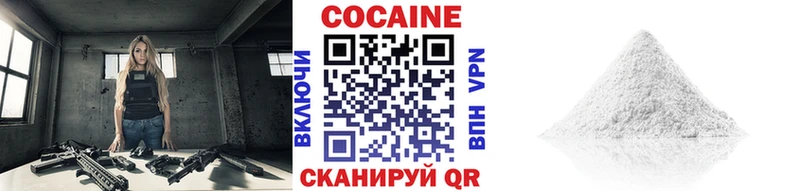 Кокаин Колумбийский Новый Уренгой
