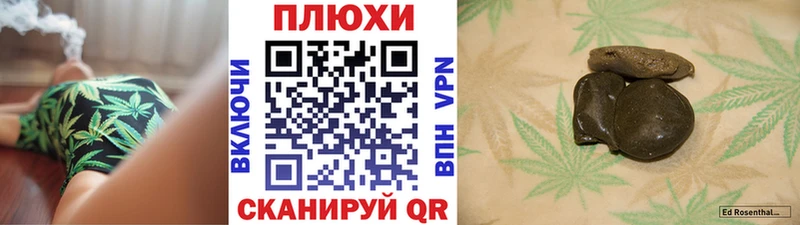 kraken ONION  Новый Уренгой  ГАШИШ hashish 