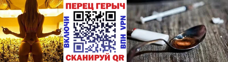 ГЕРОИН гречка OMG ссылка Новый Уренгой