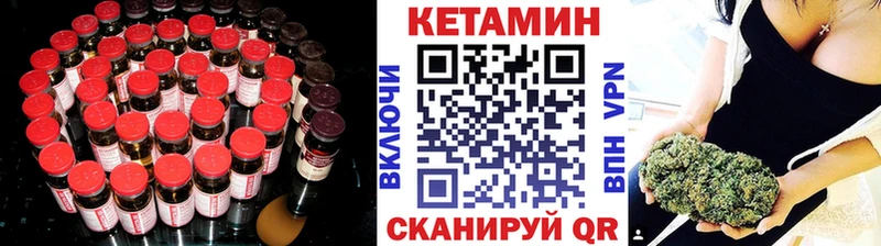 hydra как зайти  Новый Уренгой  Кетамин VHQ 