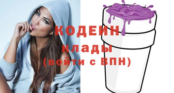 наркотики Арсеньев