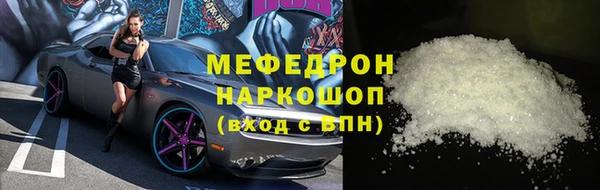 2c-b Аркадак