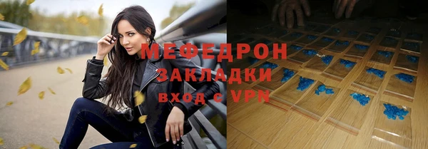 твердый Армянск