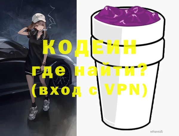 2c-b Аркадак