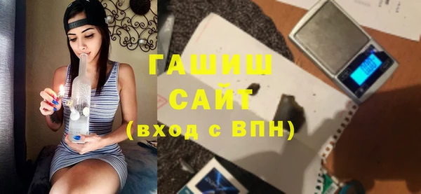 твердый Армянск