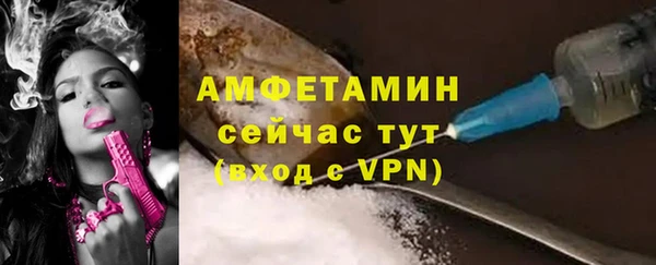 твердый Армянск