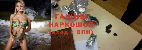 наркотики Арсеньев