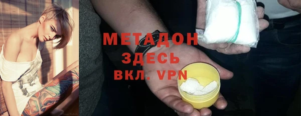 твердый Армянск