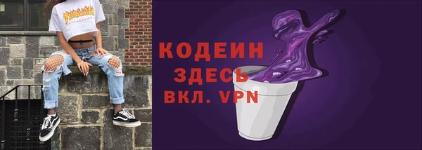 2c-b Аркадак