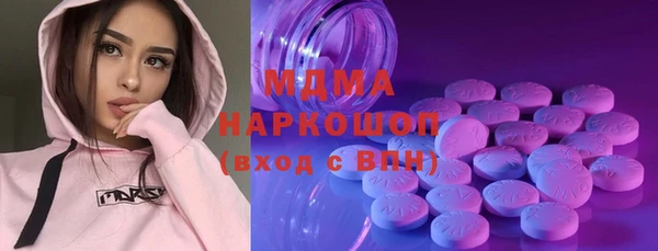 мефедрон Магас
