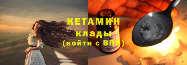 твердый Армянск