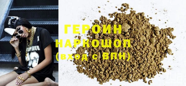 твердый Армянск