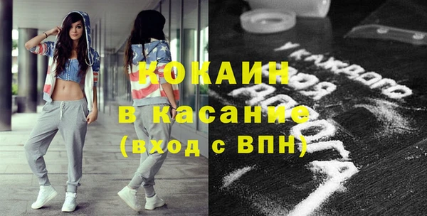 2c-b Аркадак