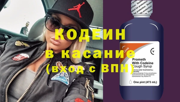 твердый Армянск