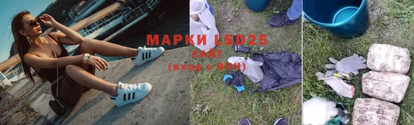 наркотики Арсеньев