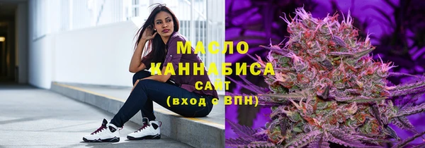 твердый Армянск