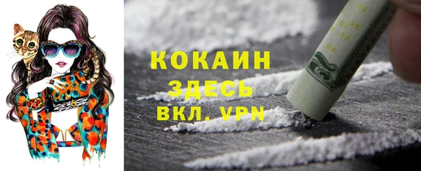 наркотики Арсеньев