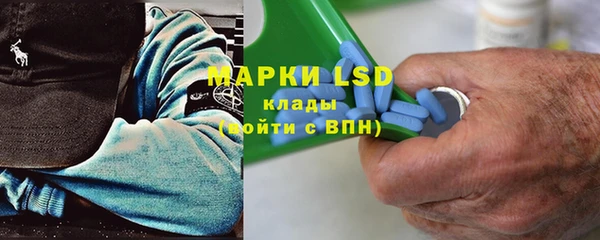 наркотики Арсеньев