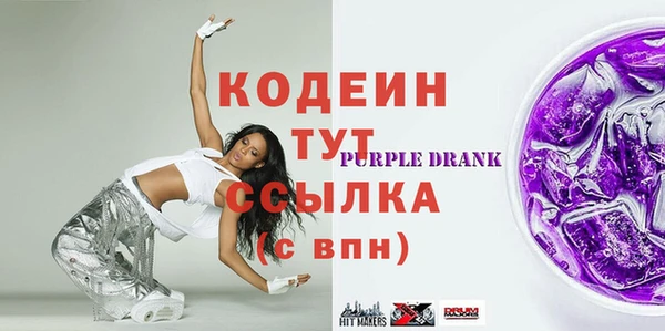 наркотики Арсеньев
