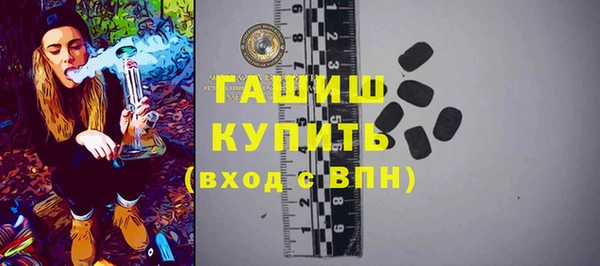 твердый Армянск