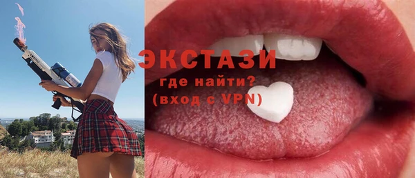твердый Армянск