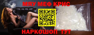 трава Гусь-Хрустальный