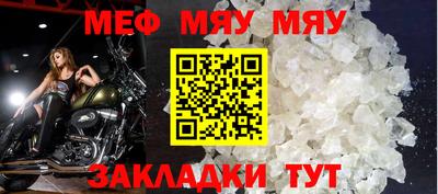 трава Гусь-Хрустальный