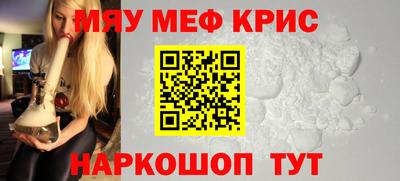 трава Гусь-Хрустальный