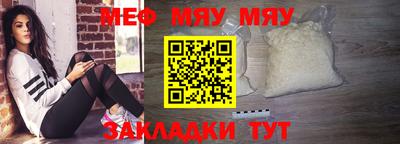 трава Гусь-Хрустальный
