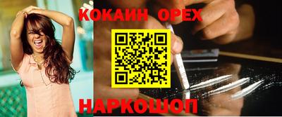 каннабис Гусиноозёрск