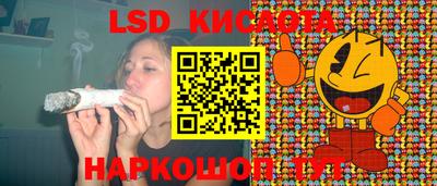 каннабис Гусиноозёрск