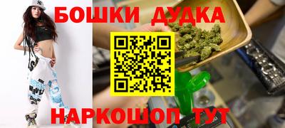 трава Гусь-Хрустальный