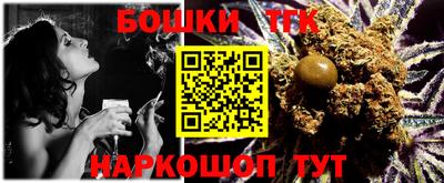 каннабис Гусиноозёрск