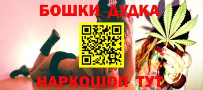 каннабис Гусиноозёрск