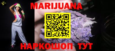 трава Гусь-Хрустальный