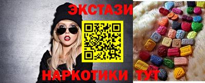 трава Гусь-Хрустальный