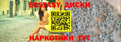 каннабис Гусиноозёрск