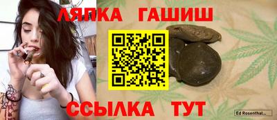 трава Гусь-Хрустальный