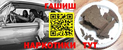 каннабис Гусиноозёрск