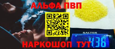 трава Гусь-Хрустальный