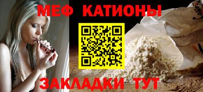 каннабис Гусиноозёрск