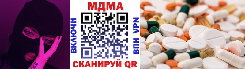 MDMA VHQ  Новый Уренгой 